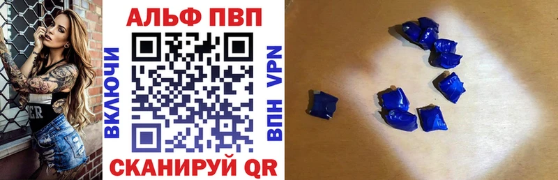 Alfa_PVP Crystall  kraken ONION  Лукоянов  как найти закладки 