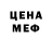 Печенье с ТГК конопля Merle Becker