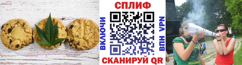 Canna-Cookies марихуана  Лукоянов 