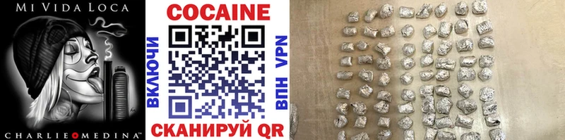 COCAIN VHQ Лукоянов