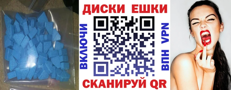 ЭКСТАЗИ MDMA Лукоянов