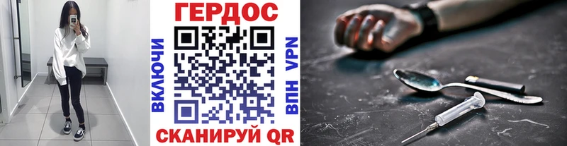 Героин герыч  Лукоянов 