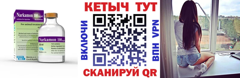 Кетамин ketamine  Лукоянов 