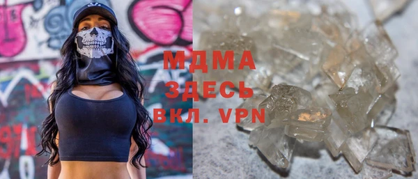 прущая мука Армянск