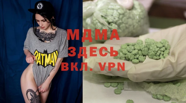 а пвп мука Аркадак