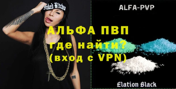 а пвп мука Аркадак