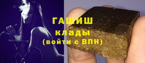 Альфа ПВП Арсеньев