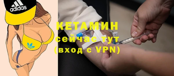 прущая мука Армянск