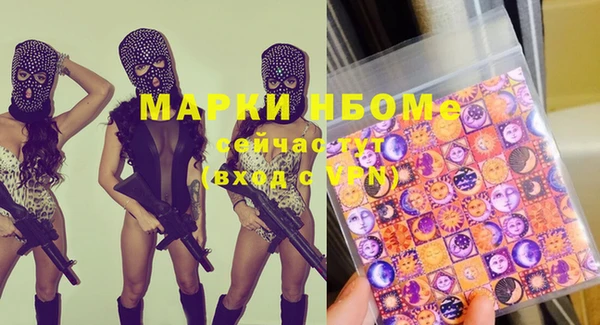прущая мука Армянск