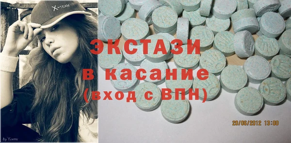прущая мука Армянск