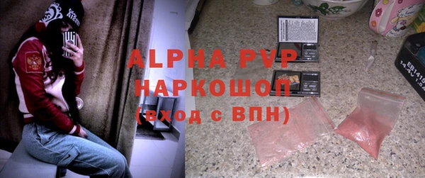 Альфа ПВП Арсеньев