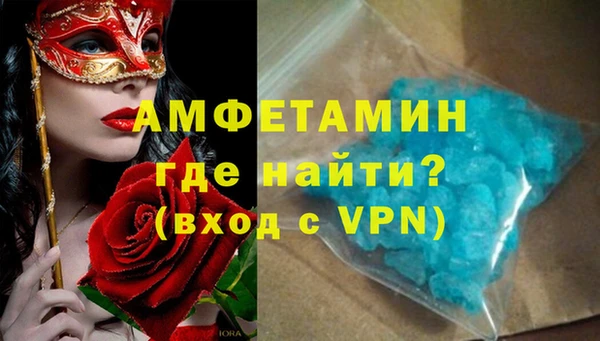 а пвп мука Аркадак