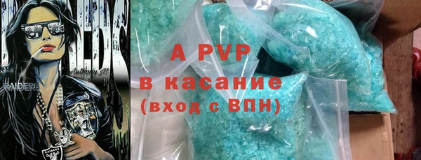 а пвп мука Аркадак