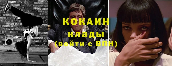 прущая мука Армянск