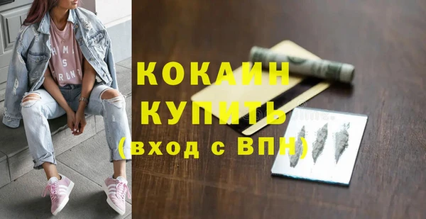 а пвп мука Аркадак
