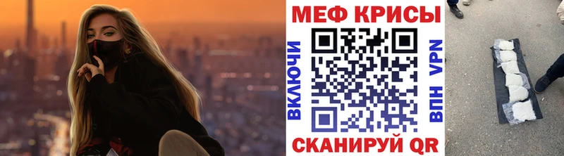 blacksprut как зайти  где купить   Лукоянов  МЕФ mephedrone 