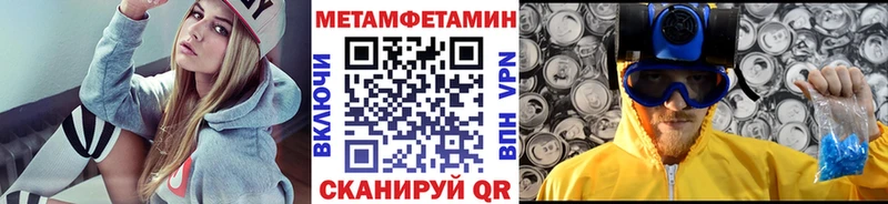 как найти наркотики  Лукоянов  МЕТАМФЕТАМИН витя 
